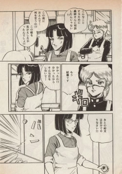 Page 81 of Lemonade volume 1