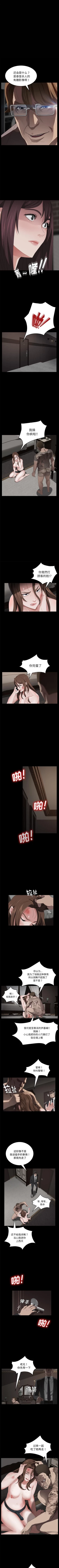 Page 120 of 賣身契約 1-51