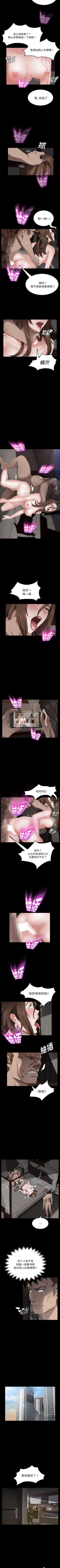 Page 126 of 賣身契約 1-51