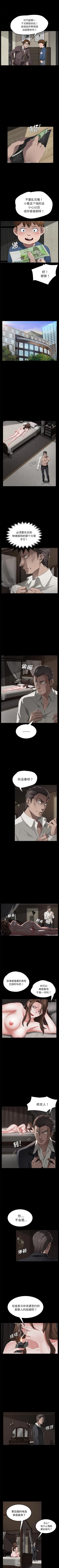 Page 135 of 賣身契約 1-51