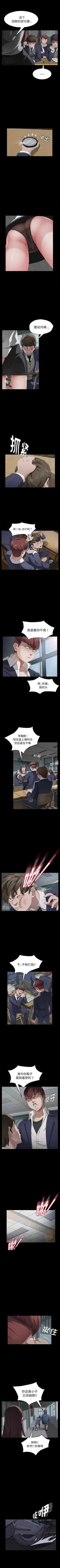 Page 142 of 賣身契約 1-51