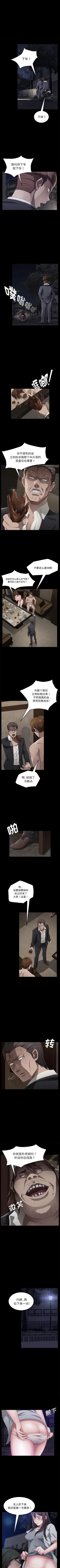 Page 143 of 賣身契約 1-51