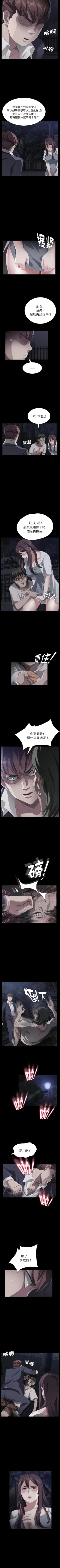 Page 147 of 賣身契約 1-51