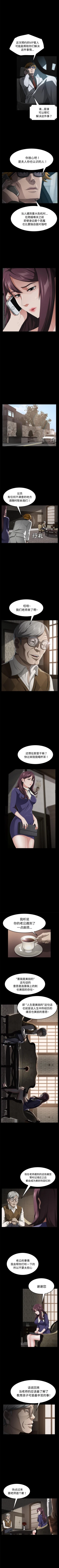 Page 156 of 賣身契約 1-51