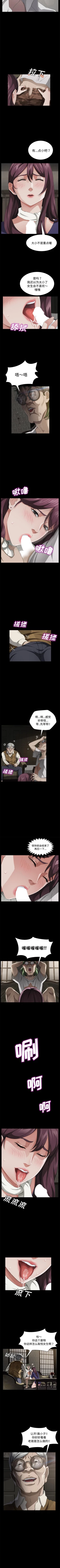 Page 162 of 賣身契約 1-51