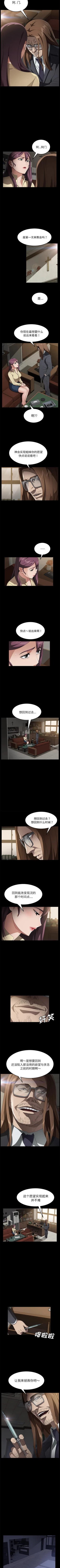 Page 216 of 賣身契約 1-51