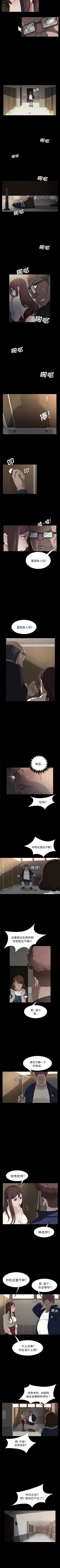 Page 26 of 賣身契約 1-51