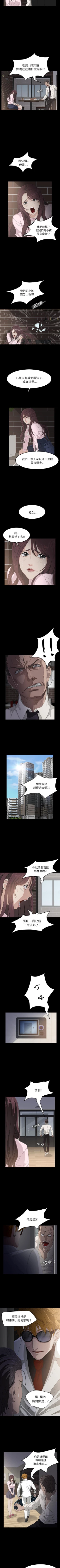 Page 2 of 賣身契約 1-51