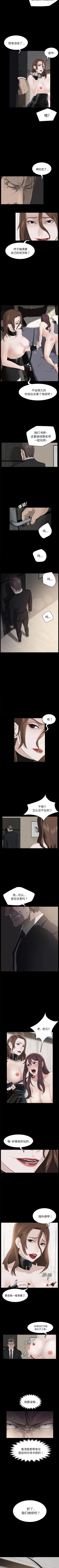 Page 30 of 賣身契約 1-51