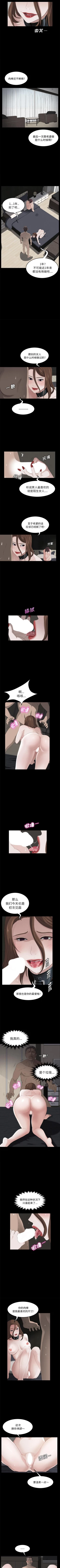 Page 36 of 賣身契約 1-51