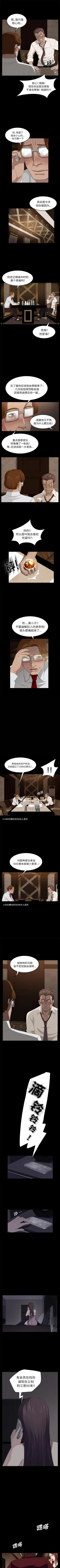 Page 41 of 賣身契約 1-51