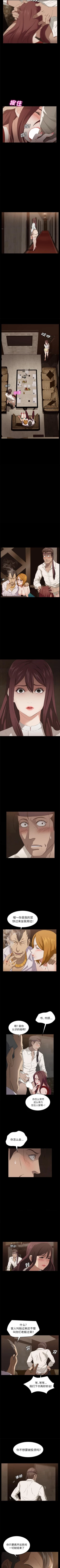 Page 50 of 賣身契約 1-51