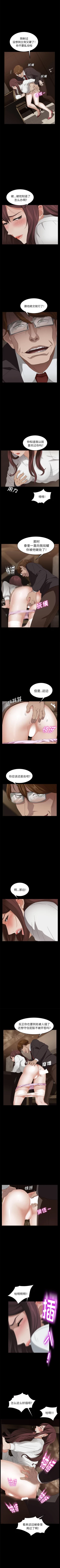 Page 55 of 賣身契約 1-51