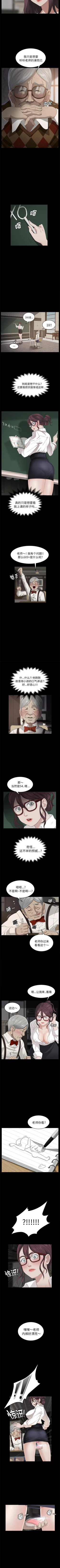 Page 62 of 賣身契約 1-51
