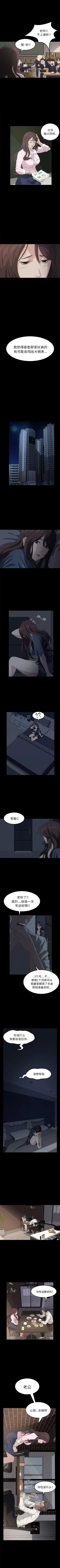 Page 8 of 賣身契約 1-51