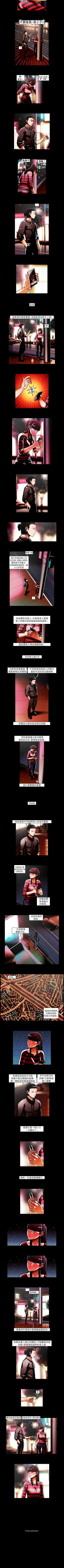 Page 101 of TEAM PLAY 1-65