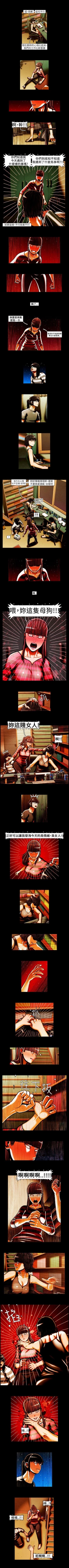 Page 106 of TEAM PLAY 1-65