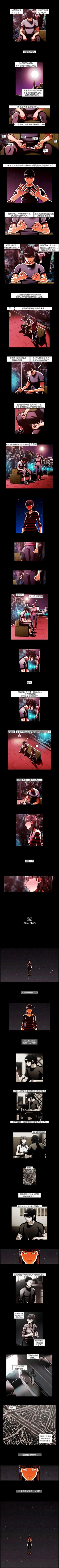 Page 112 of TEAM PLAY 1-65