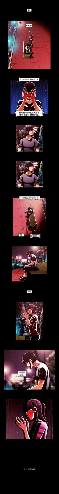 Page 113 of TEAM PLAY 1-65