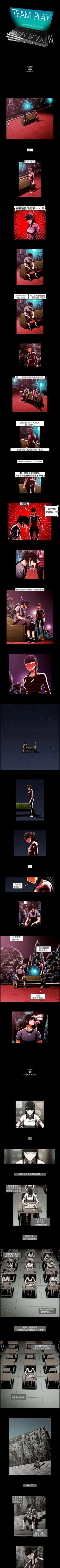 Page 114 of TEAM PLAY 1-65