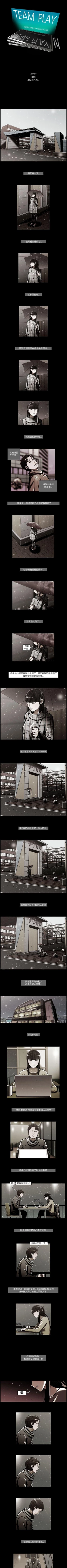 Page 117 of TEAM PLAY 1-65