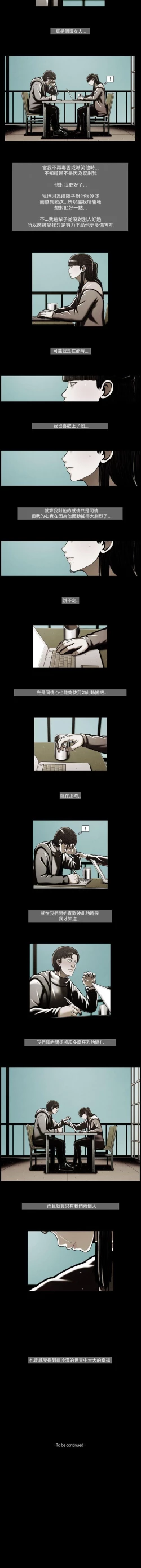 Page 119 of TEAM PLAY 1-65