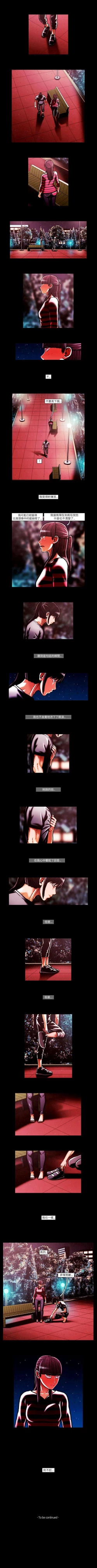 Page 125 of TEAM PLAY 1-65