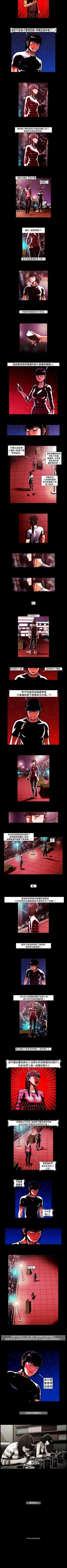 Page 127 of TEAM PLAY 1-65