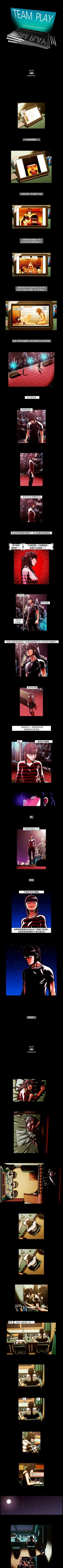 Page 128 of TEAM PLAY 1-65