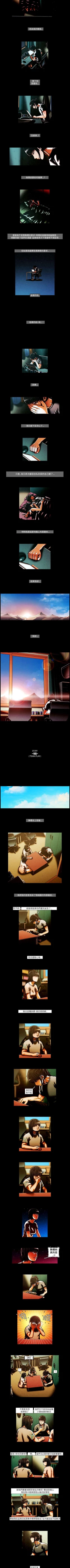 Page 129 of TEAM PLAY 1-65