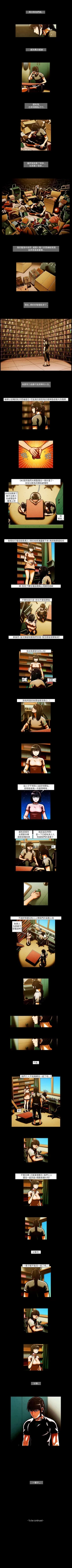 Page 132 of TEAM PLAY 1-65