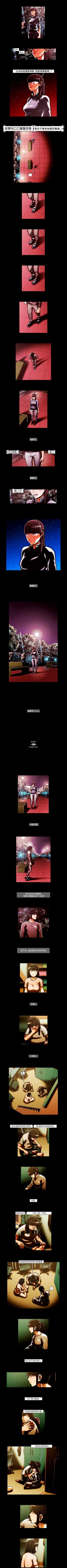 Page 136 of TEAM PLAY 1-65