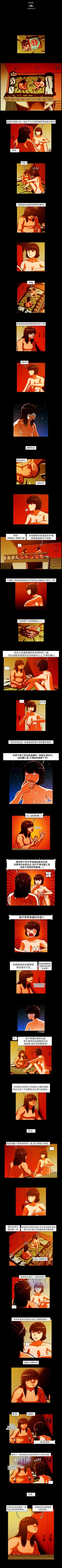 Page 13 of TEAM PLAY 1-65