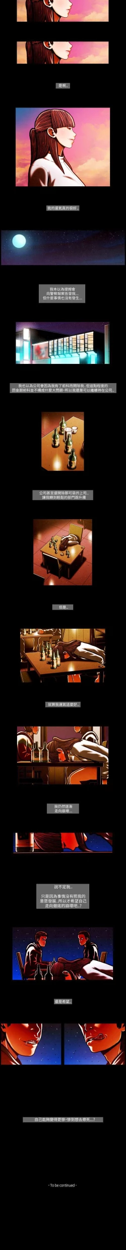 Page 140 of TEAM PLAY 1-65