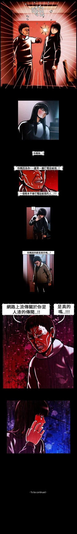 Page 143 of TEAM PLAY 1-65