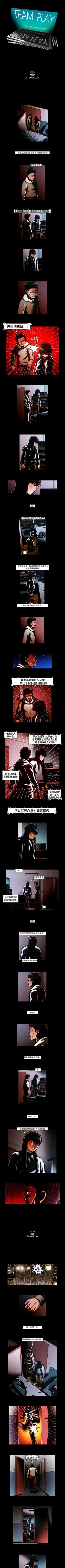 Page 144 of TEAM PLAY 1-65