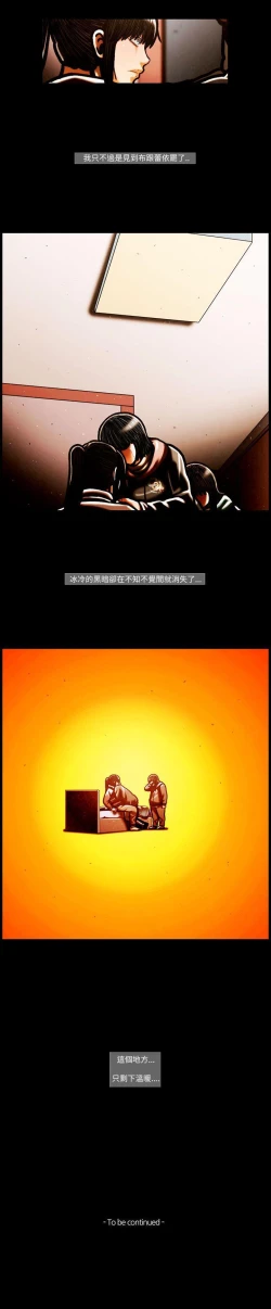 Page 149 of TEAM PLAY 1-65