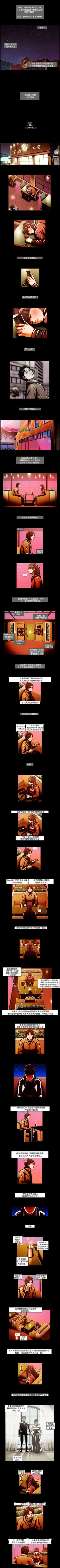 Page 154 of TEAM PLAY 1-65