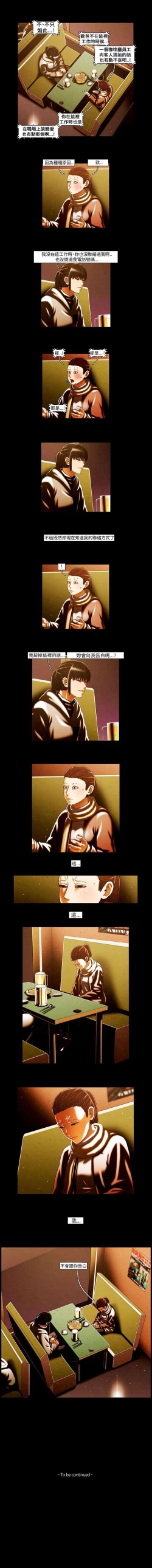 Page 158 of TEAM PLAY 1-65