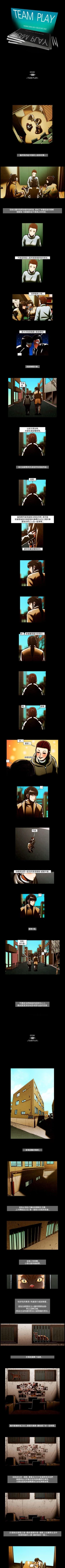 Page 165 of TEAM PLAY 1-65