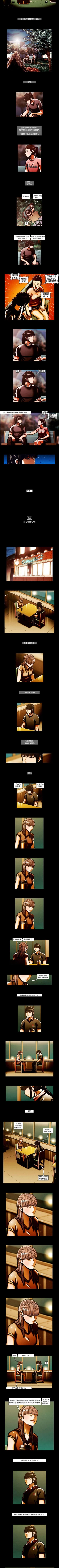 Page 170 of TEAM PLAY 1-65