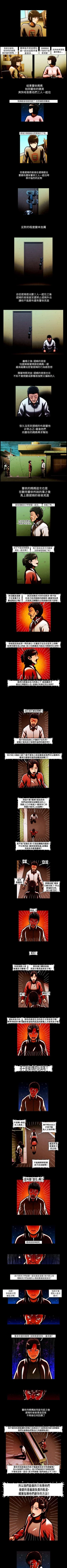 Page 176 of TEAM PLAY 1-65