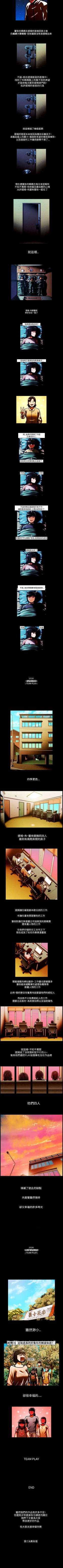 Page 177 of TEAM PLAY 1-65