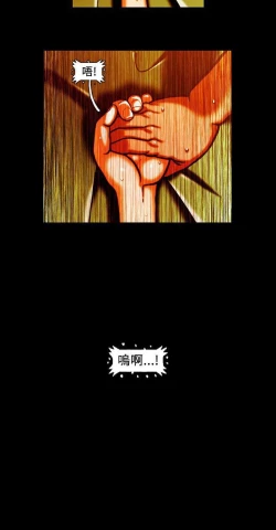 Page 22 of TEAM PLAY 1-65