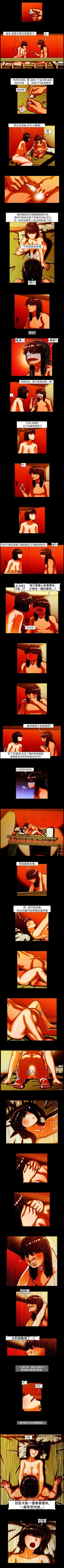 Page 26 of TEAM PLAY 1-65