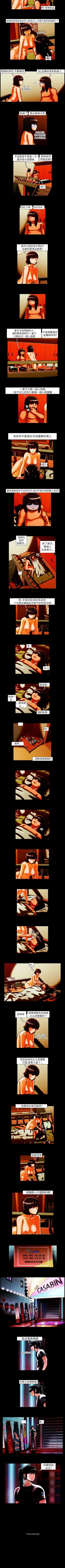 Page 32 of TEAM PLAY 1-65