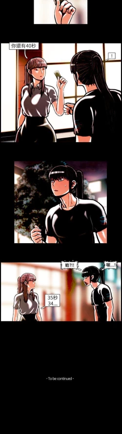 Page 35 of TEAM PLAY 1-65