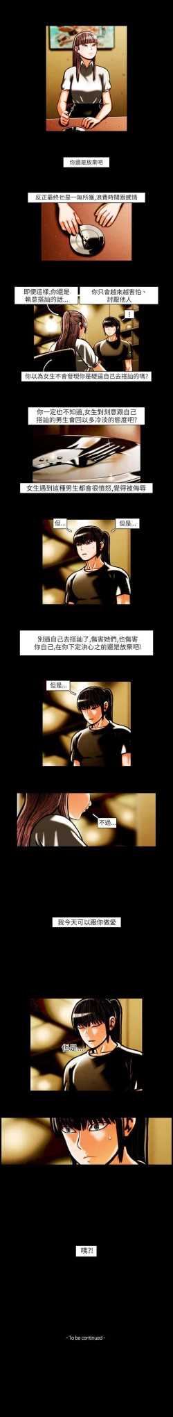 Page 41 of TEAM PLAY 1-65