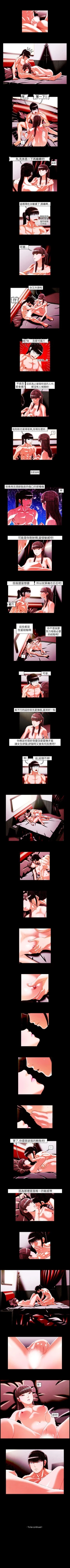 Page 46 of TEAM PLAY 1-65