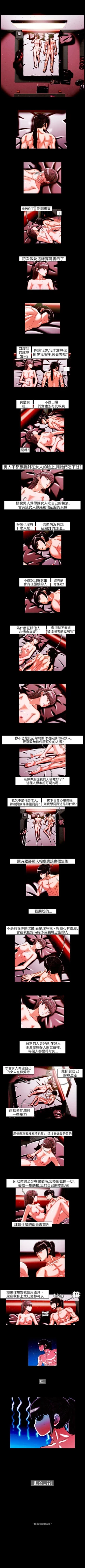 Page 48 of TEAM PLAY 1-65